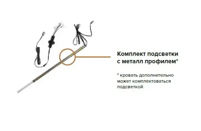 Подсветка к Кровать Парящая 1,6м.